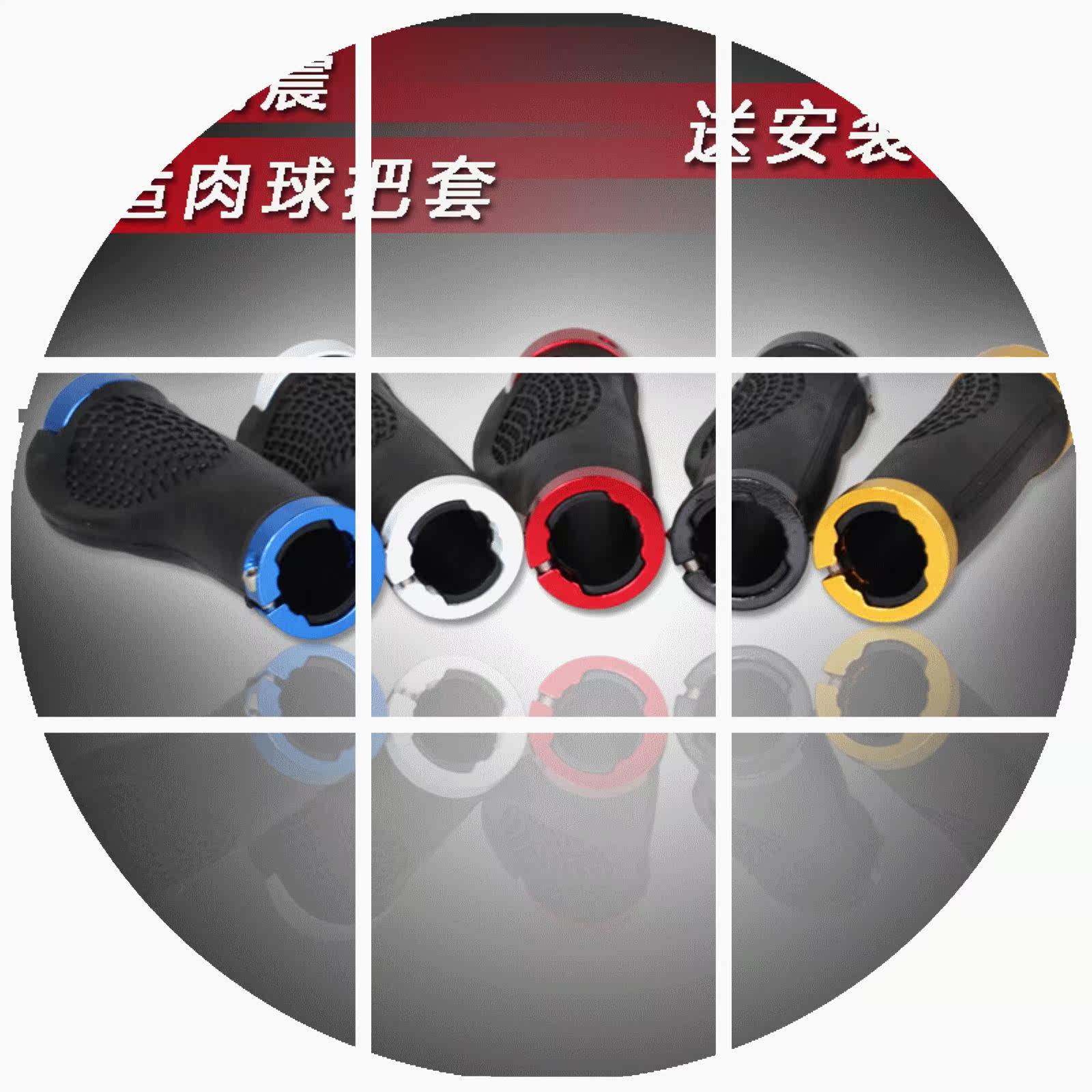 Poignées de vélo - Ref 2343422 Image 5