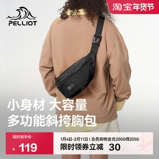伯希和户外斜挎包女运动骑行大容量单肩腰包男款休闲登山跑步胸包