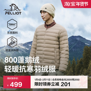 伯希和户外800蓬防风鹅绒服男新款女外套排骨羽绒服冲锋衣内胆