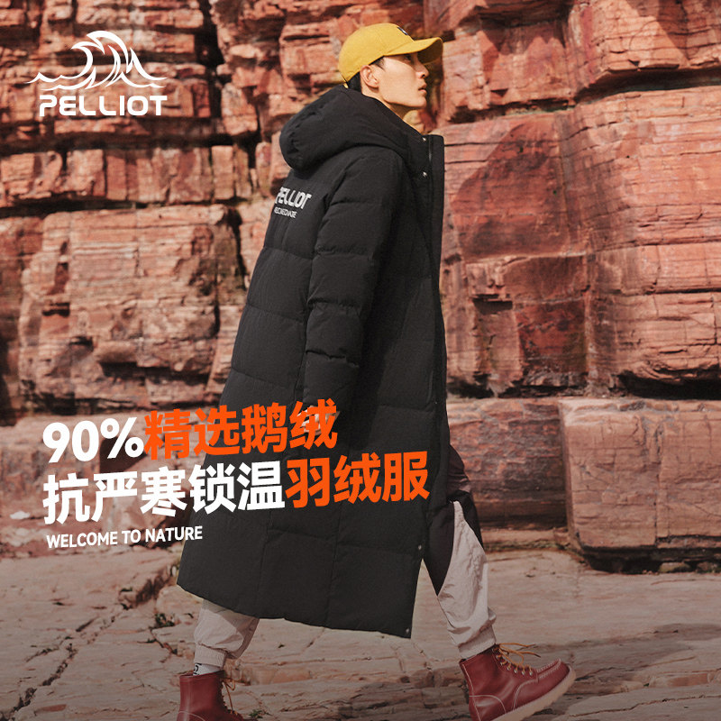 伯希和鹅绒加厚防雨羽绒服