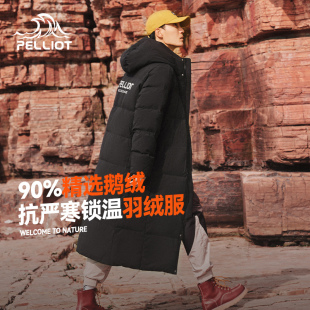 伯希和羽绒服男款中长新鹅绒休闲连帽加长加厚防雨保暖外套