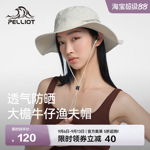 伯希和upf50牛仔渔夫帽
