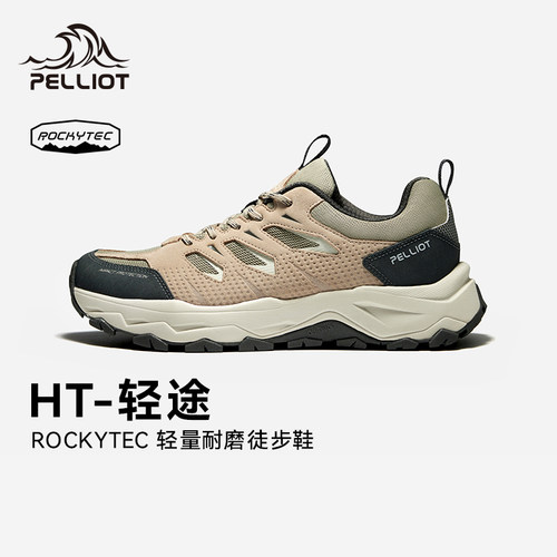 伯希和户外登山徒步鞋防滑透气