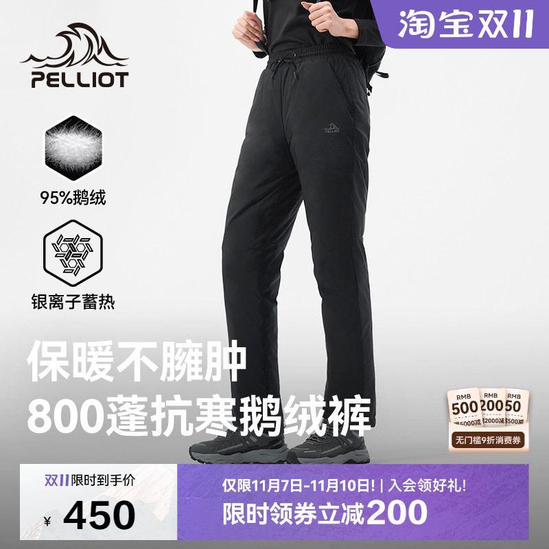 伯希和羽绒裤保暖防风轻薄800蓬