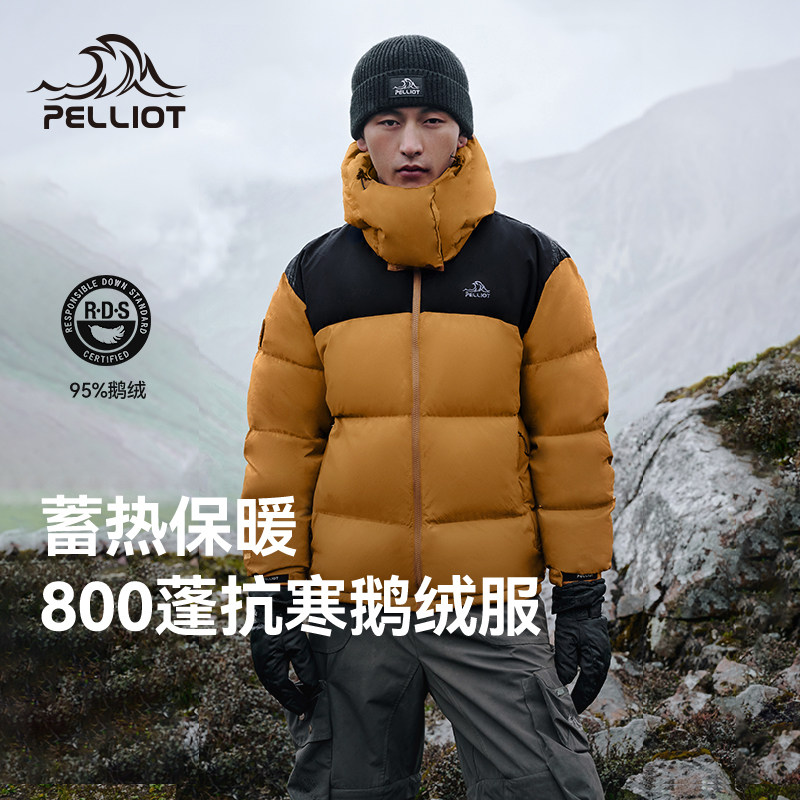 伯希和800蓬新款防风鹅绒登山服
