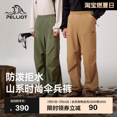 伯希和户外伞兵裤女耐磨工装裤男