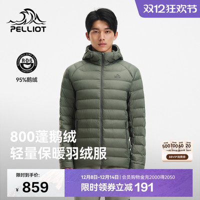 【经典3.0】伯希和排骨羽绒服