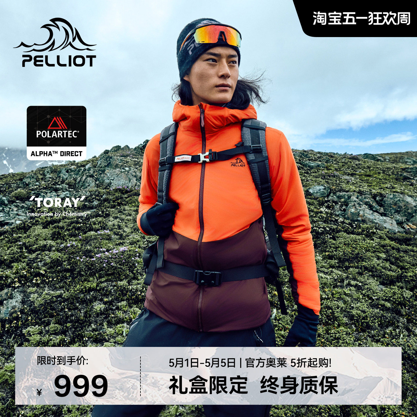 【P系列】伯希和户外抓绒外套男Polartec Alpha Direct防风上衣女