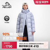 极光MAX 伯希和户外700蓬长款 羽绒服女新款 男冬季 鹅绒服外套