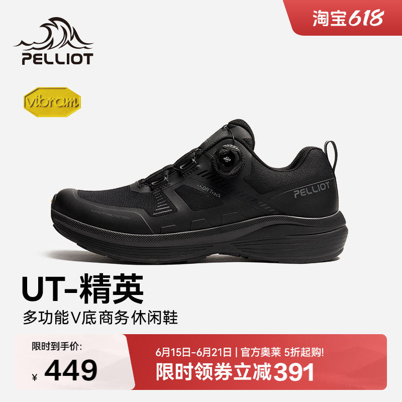 伯希和商务鞋超耐磨登山鞋