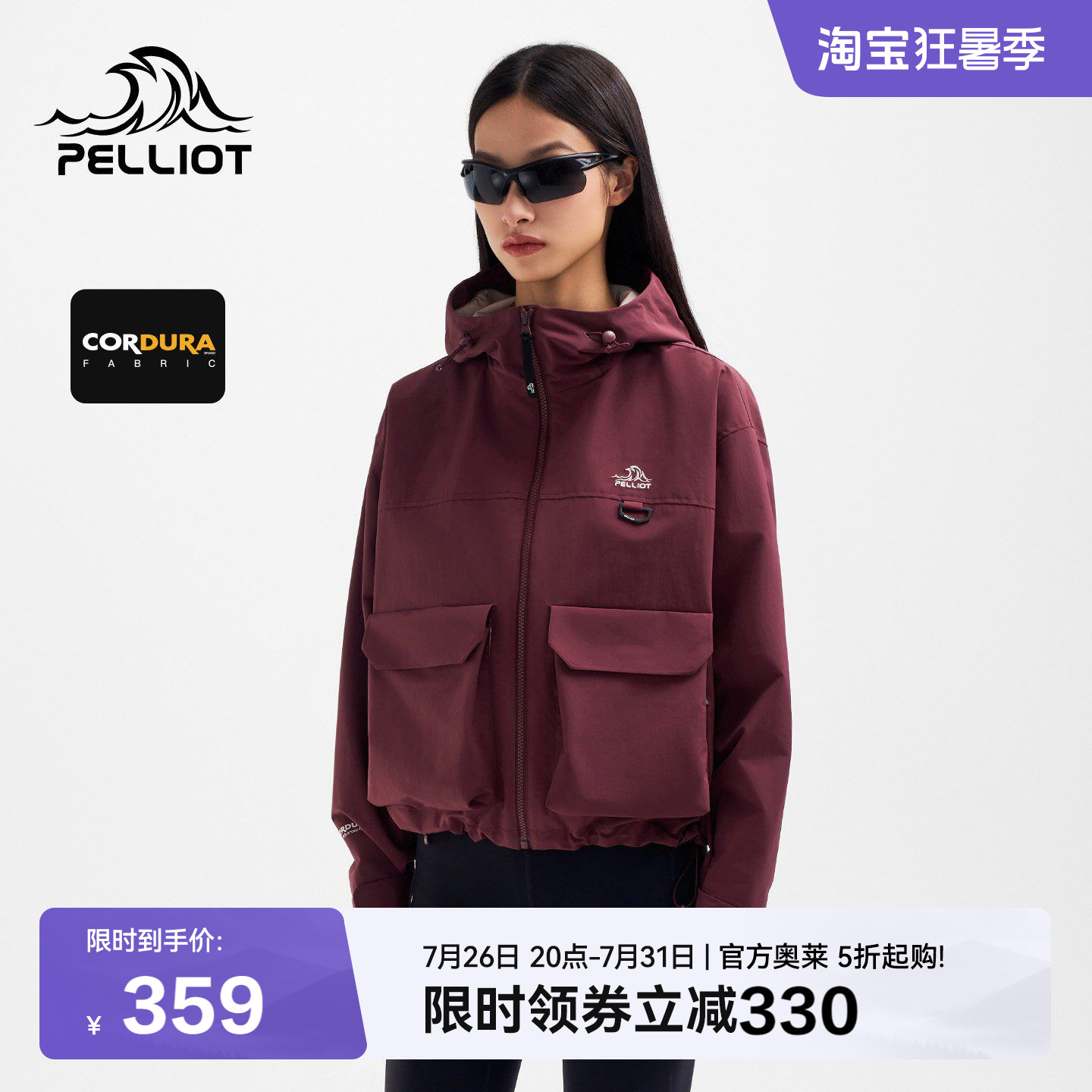 伯希和户外工装外套女款