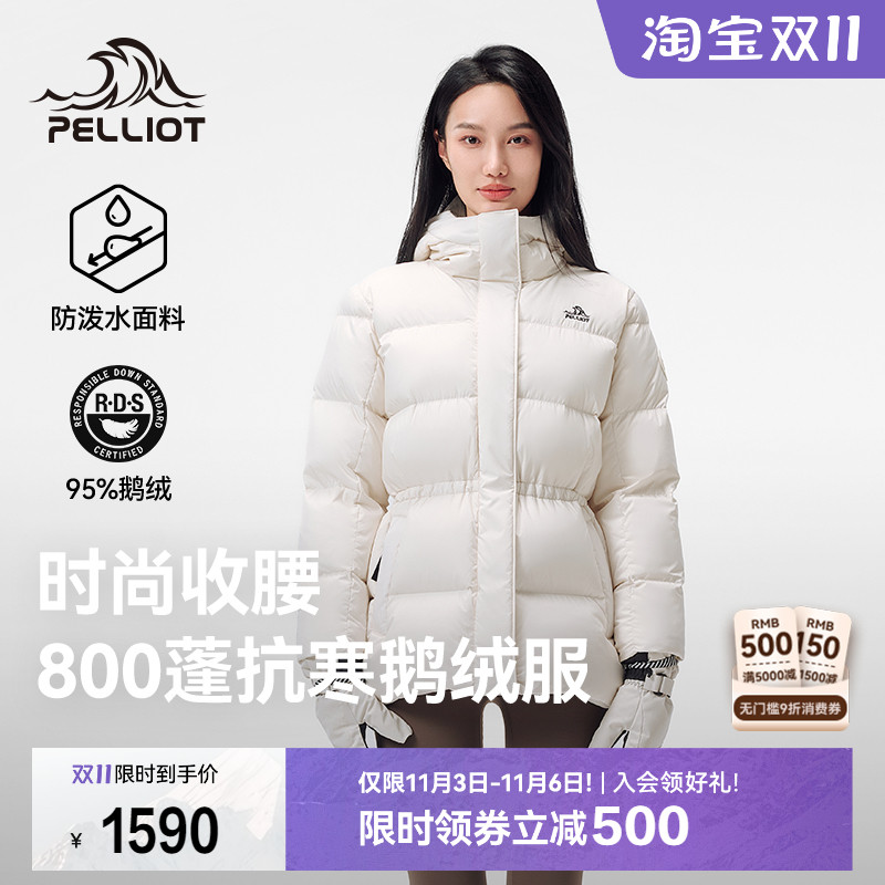 【800蓬鹅绒】伯希和户外羽绒服女2025新款保暖收腰修身防风外套