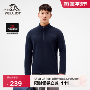 伯希和户外Polartec Micro抓绒衣男款防风冲锋衣内胆休闲长袖外套