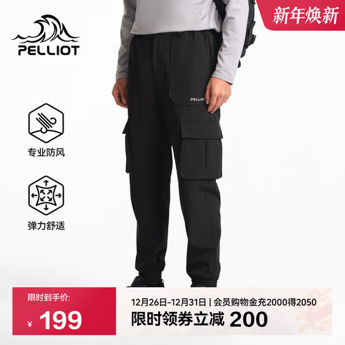 防风透气干爽面料，配时尚腰带