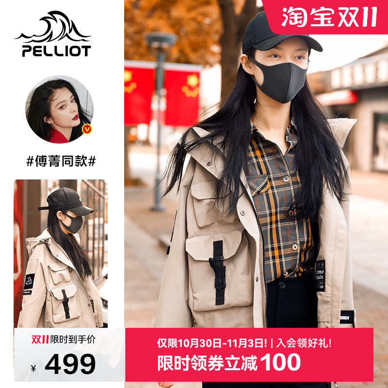 伯希和防风保暖锋潮机能冲锋衣