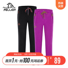 伯希和户外休闲抓绒裤 男女春秋加厚保暖透气舒适摇粒绒运动长裤