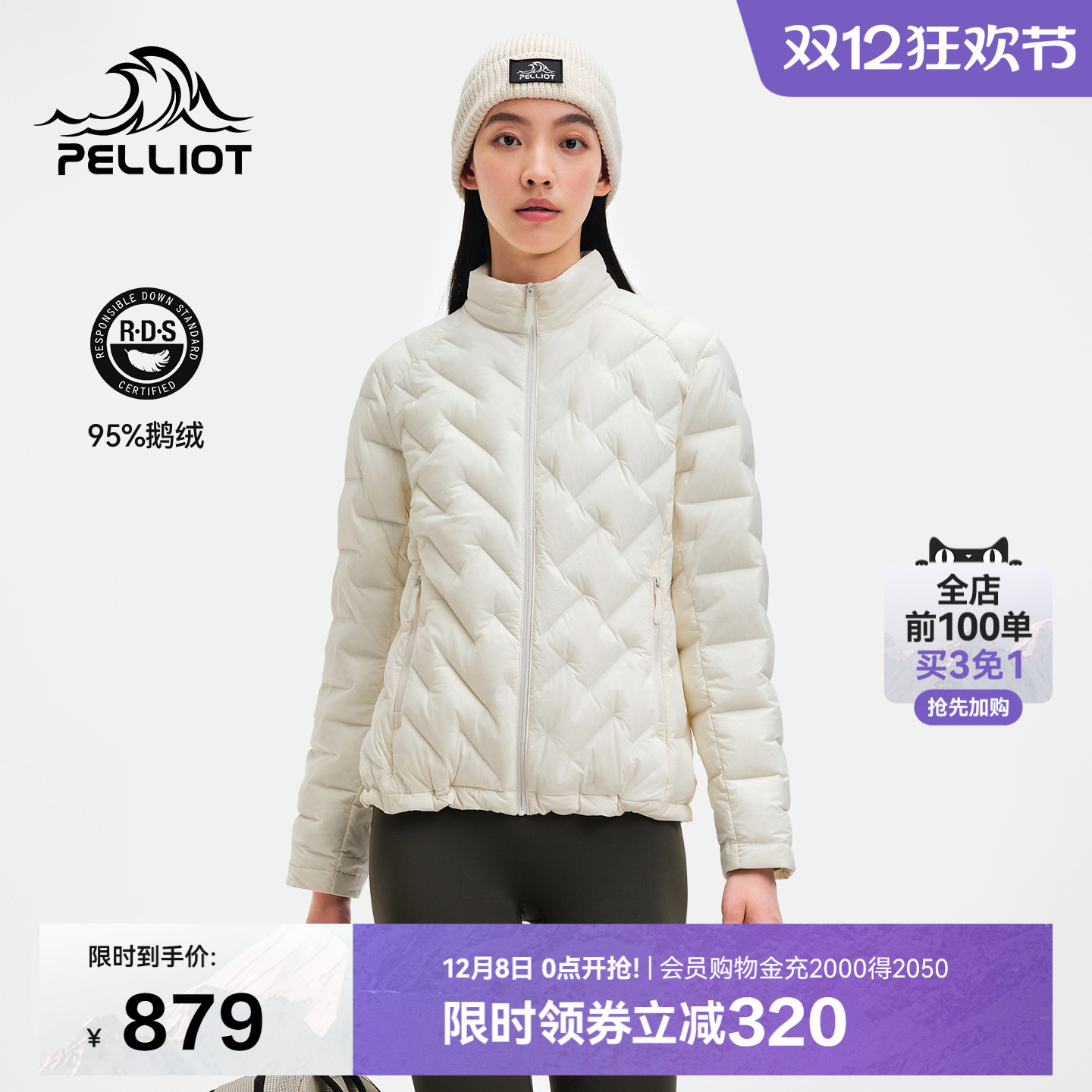 伯希和800蓬羽绒服冲锋衣内胆