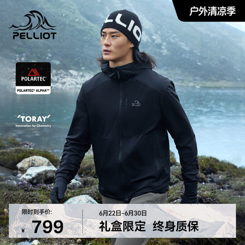 Polartec动态保暖运动抓绒外套