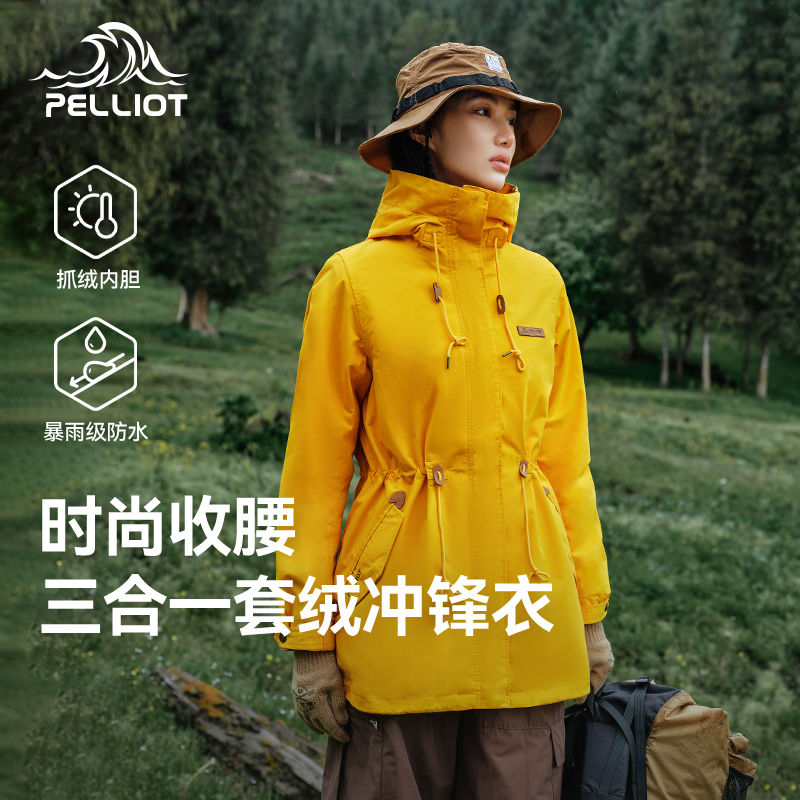 伯希和防水冲锋衣保暖秋冬登山服