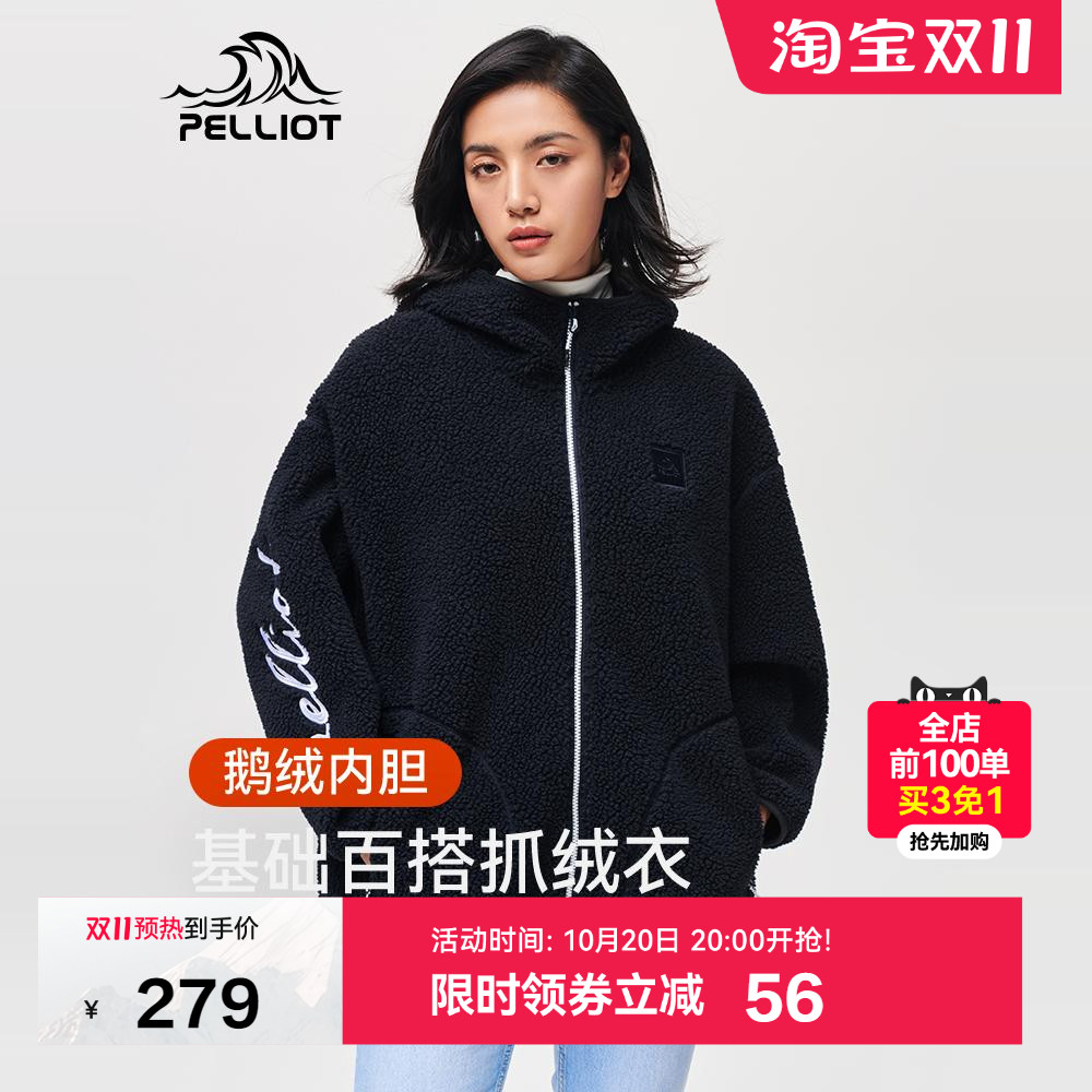 伯希和抓绒衣宽松加绒