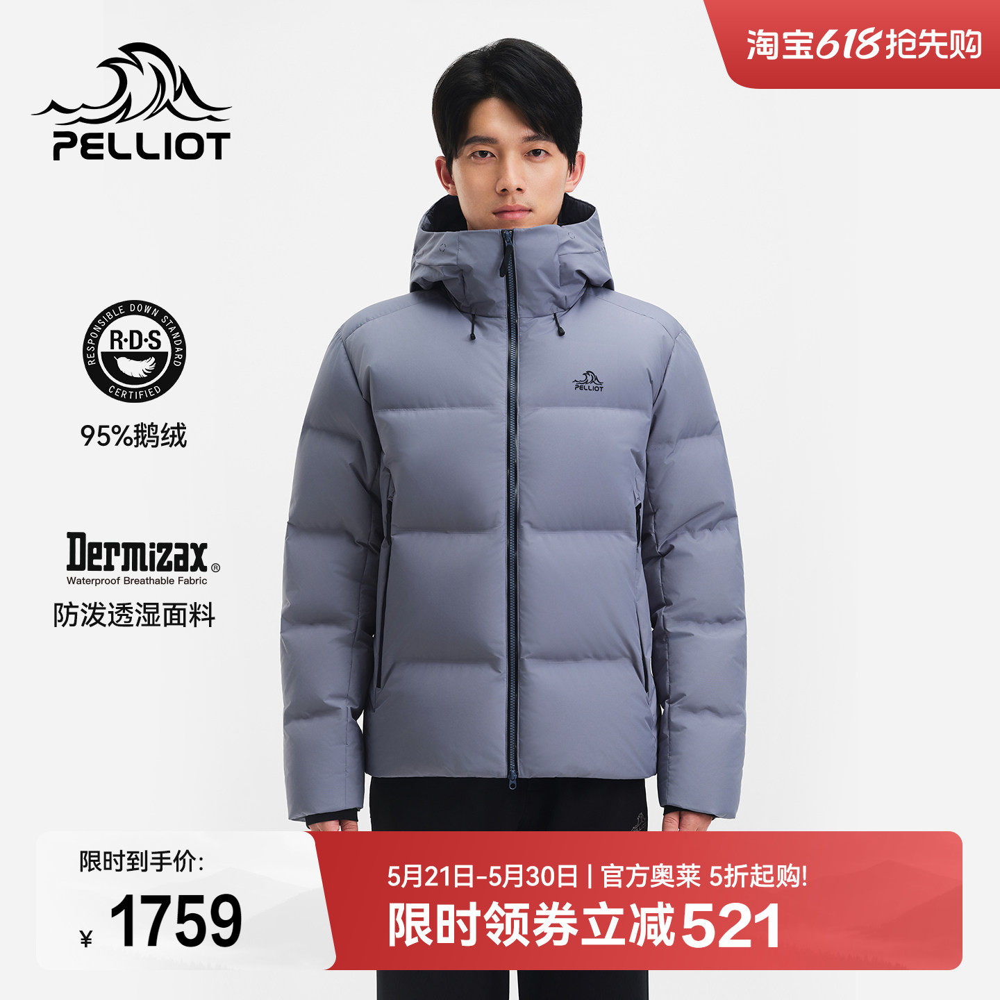 伯希和户外轻量羽绒服男新款800蓬95鹅绒Dermizax防泼保暖外套女
