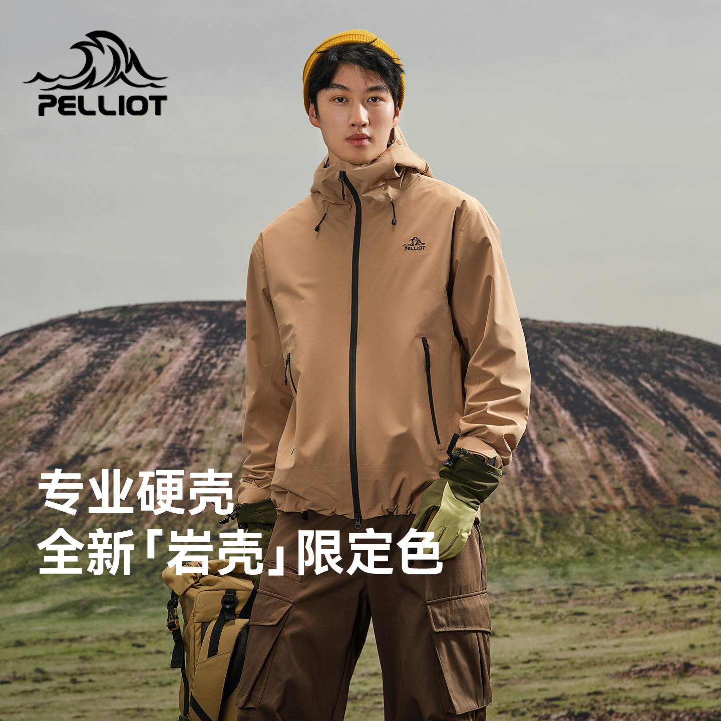 伯希和户外轻量化硬壳冲锋衣男