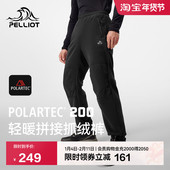 P系列 伯希和户外Polartec200抓绒裤 早春款 男冲锋裤 内胆打底裤