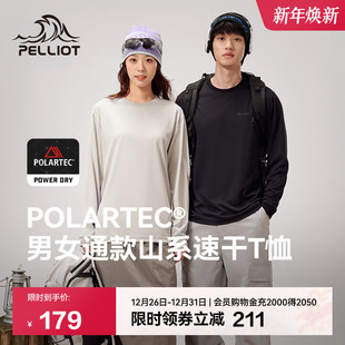 伯希和户外快干T恤男Polartec 上衣透气打底衣女 powerdry圆领长袖
