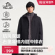 伯希和石墨烯棉内胆冲锋衣男户外三合一防风防水可拆卸登山服外套