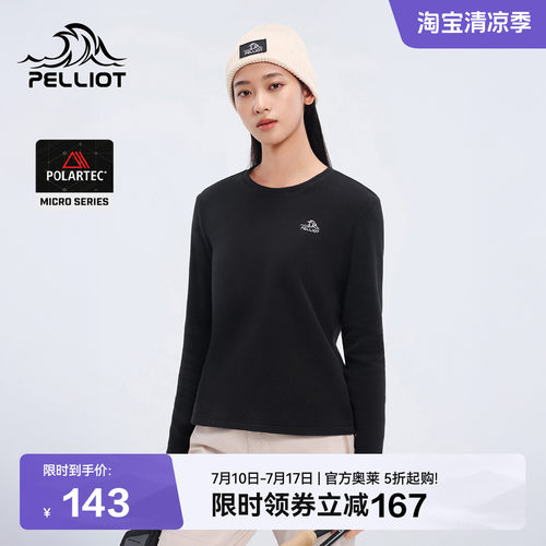 伯希和Polartec轻量保暖抓绒衣