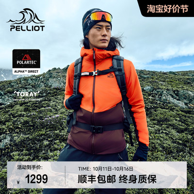 【P系列】伯希和户外抓绒外套