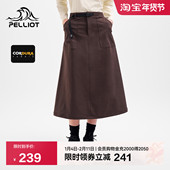 伯希和户外半身裙女春季 新款 CORDURA大裙摆耐磨透气徒步运动长裙