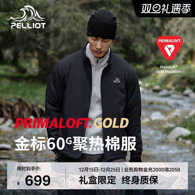 伯希和P棉保暖金标棉服男