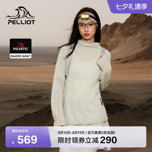 伯希和户外情侣款抓绒衣