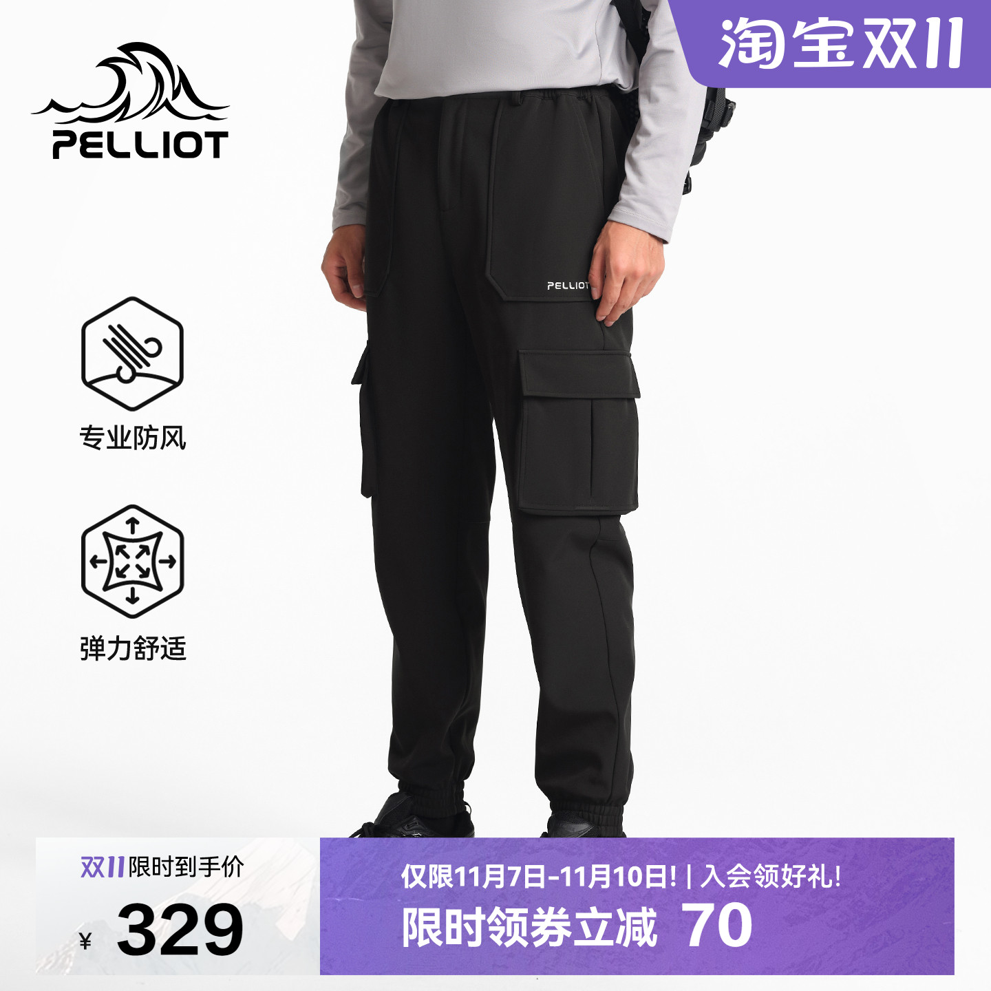 防风透气干爽面料，配时尚腰带