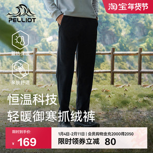 伯希和户外抓绒裤女款春季防风透气内胆长裤男弹力直筒运动卫裤