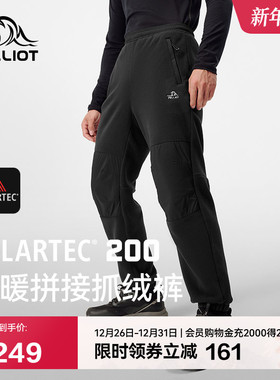 【P系列】伯希和户外Polartec200抓绒裤早春款男冲锋裤内胆打底裤