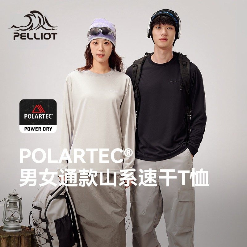 伯希和户外快干T恤男Polartec powerdry圆领长袖上衣透气打底衣女,户外/登山/野营/旅行用品,速干T恤,淘宝优惠券,粉丝福利购,淘宝优惠卷