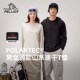伯希和户外快干T恤男Polartec powerdry圆领长袖 上衣透气打底衣女