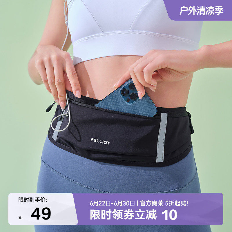 伯希和骑行腰包男女2025新款轻便跑步专用手机袋专业晨跑健身装备