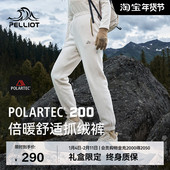 P系列 伯希和户外抓绒裤 内胆Polartec200女款 春季 摇粒绒运动裤