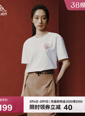 伯希和户外速干T恤女Polygiene运动透气防晒短袖上衣男抗菌半袖