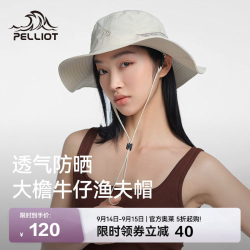 伯希和upf50牛仔渔夫帽