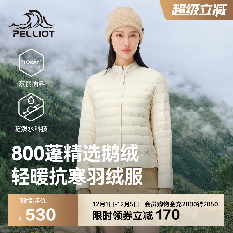 800蓬鹅绒轻量保暖羽绒服