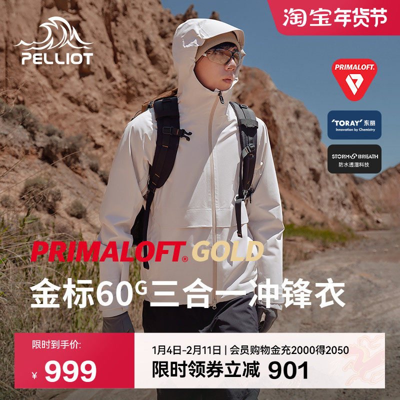 ��ϣ�ͻ�����P������һ������ж��¿�Primaloft��ů��ɽ������ 833.75Ԫ