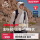 伯希和户外金标P棉三合一冲锋衣男冬新款 Primaloft保暖登山服外套