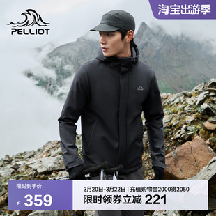 伯希和户外软壳衣男款防风防泼水夹克轻量耐磨运动外套休闲上衣女