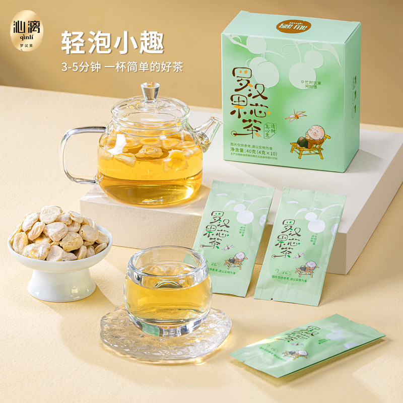沁漓广西桂林特产脱水罗汉果果芯礼盒茶包办公室下午茶独立装泡水