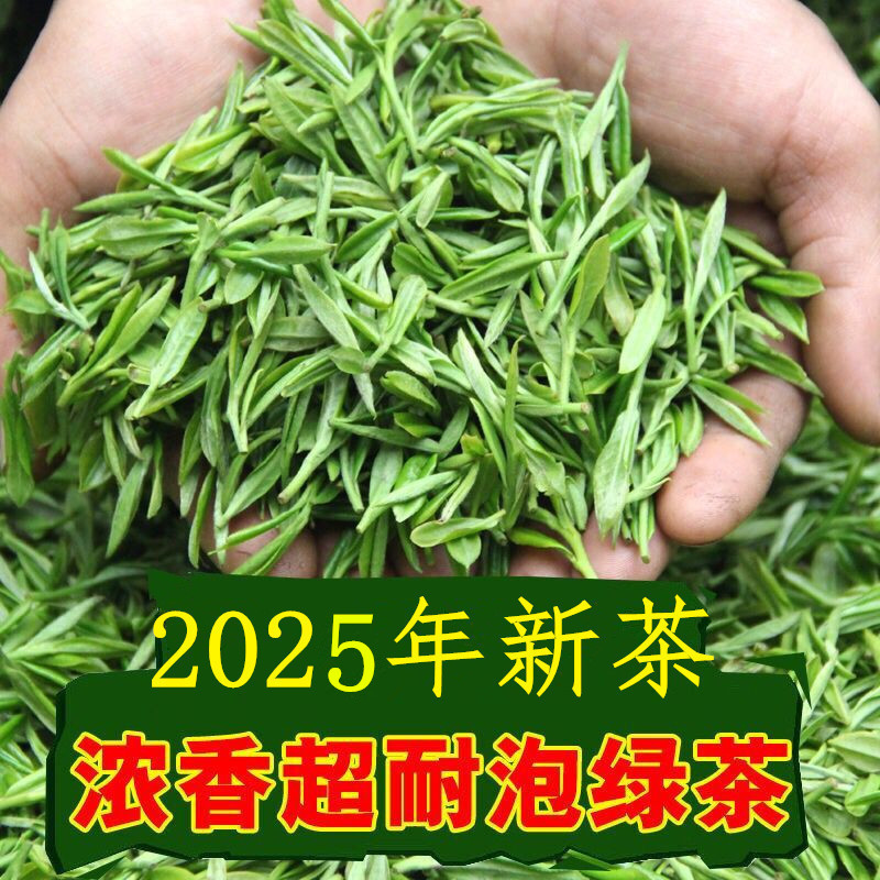 茶叶特级山东日照自产自销