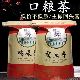 潮州特级凤凰单枞茶单丛茶浓香型蜜兰香鸭屎香乌龙茶叶500克 包邮